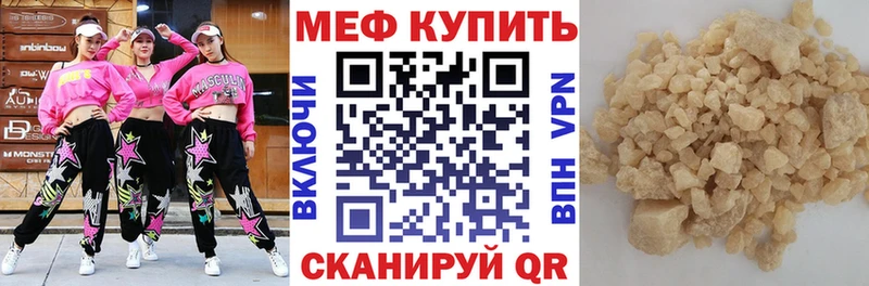 Где продают наркотики Лыткарино Кокаин  Меф  APVP  Канабис  Гашиш 