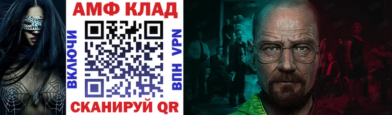 магазин  наркотиков  Лыткарино  АМФ VHQ 