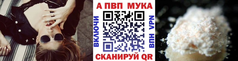 Alfa_PVP Соль  как найти наркотики  Лыткарино 