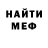 Кетамин VHQ Gulya Xuligan