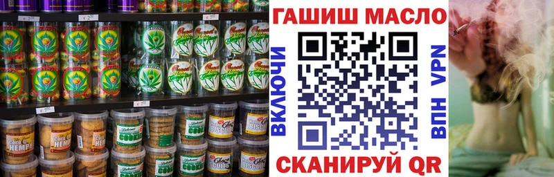 мориарти как зайти  Лыткарино  Cannafood конопля 