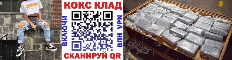 купить   Лыткарино  Cocaine Перу 