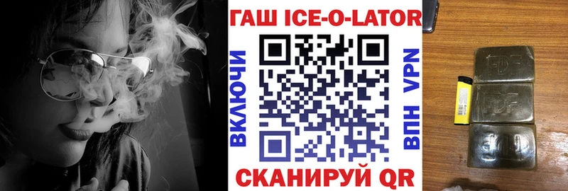 ОМГ ОМГ   Лыткарино  ГАШИШ Premium  наркотики 