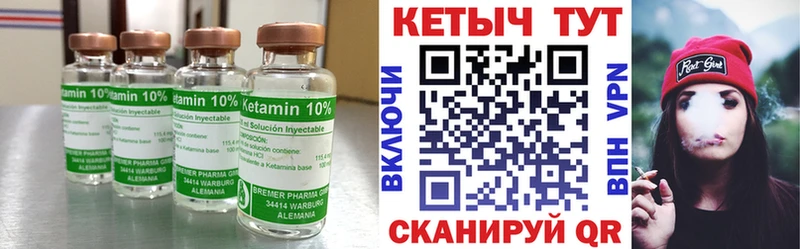 наркошоп Лыткарино Кетамин VHQ