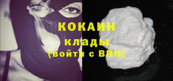 молекула духа Балабаново