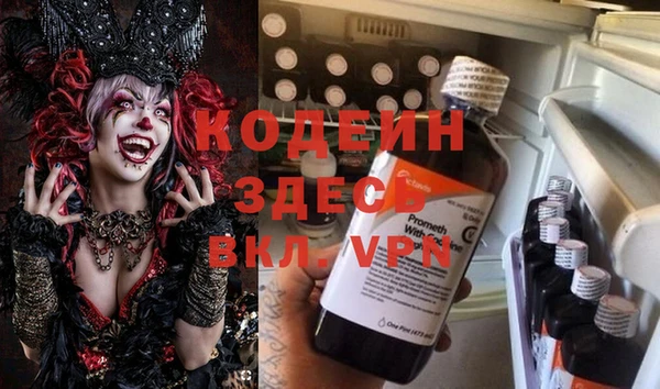 молекула духа Балабаново