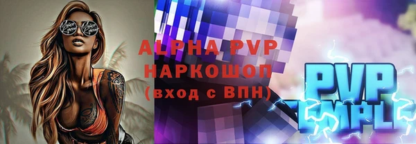 молекула духа Балабаново
