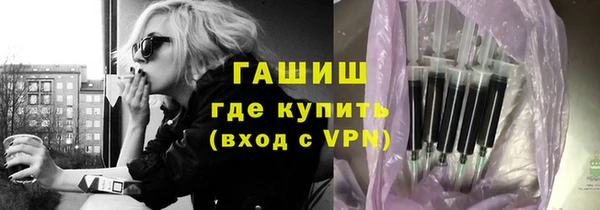 молекула духа Балабаново