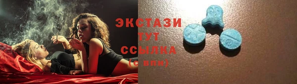 молекула духа Балабаново