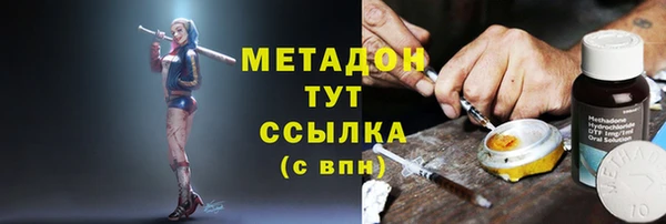 молекула духа Балабаново