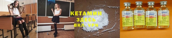 спиды Балахна