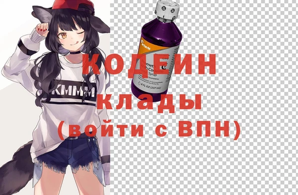 молекула духа Балабаново