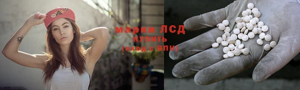 молекула духа Балабаново