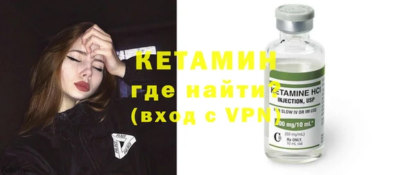 молекула духа Балабаново