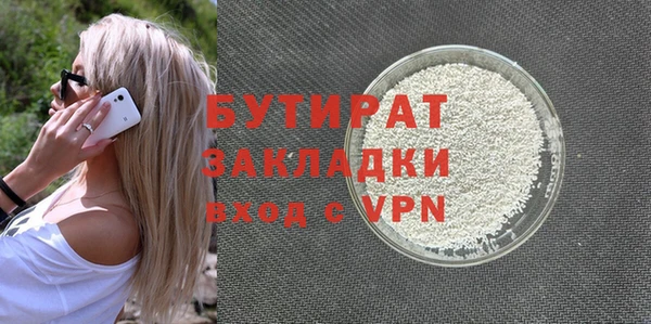 спиды Балахна