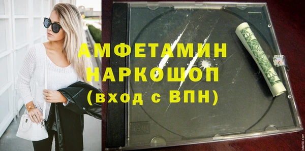 спиды Балахна