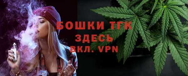 молекула духа Балабаново