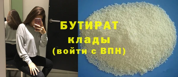 молекула духа Балабаново