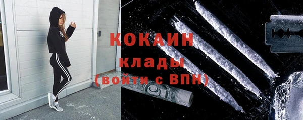кокс Слюдянка