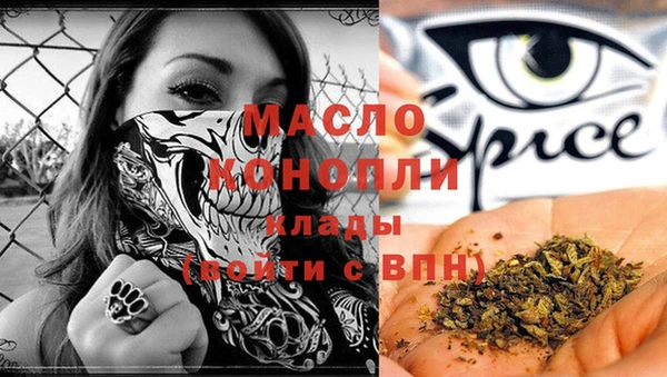 спиды Балахна