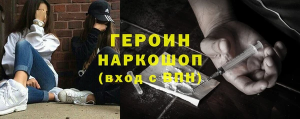 молекула духа Балабаново