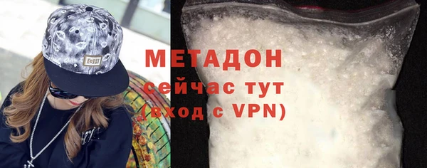 молекула духа Балабаново