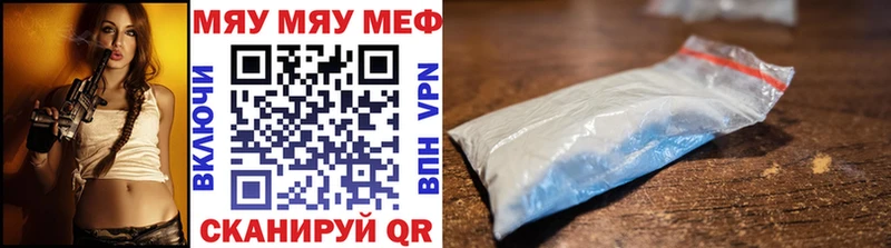 МЯУ-МЯУ VHQ  Лыткарино 