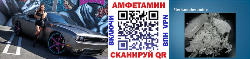 Метамфетамин витя  закладки  Лыткарино 