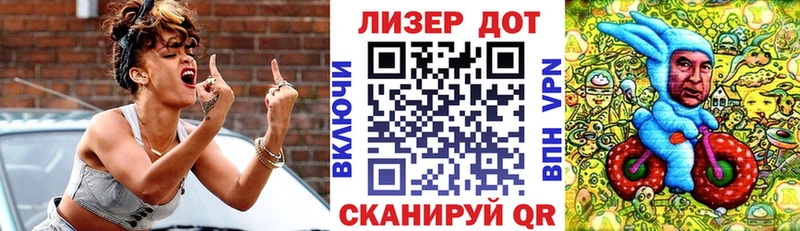 Наркотические марки 1,5мг  Лыткарино 