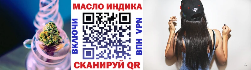 Дистиллят ТГК вейп с тгк  даркнет официальный сайт  Лыткарино 